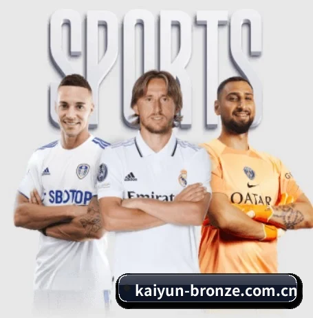 kaiyun围绕看球场景设计的核心服务 - 多运动项目内容板块