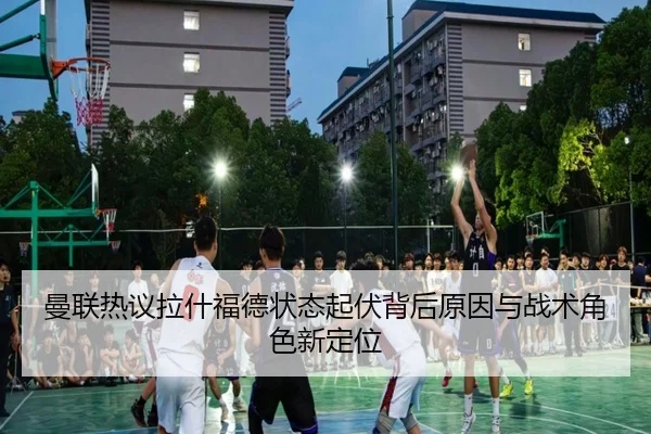man-lian-re-yi-la-shen-fu-de-zhuang-tai-qi-fu-bei-hou-yuan-yin-yu-zhan-shu-jue-se-xin-ding-wei-2-501.jpg